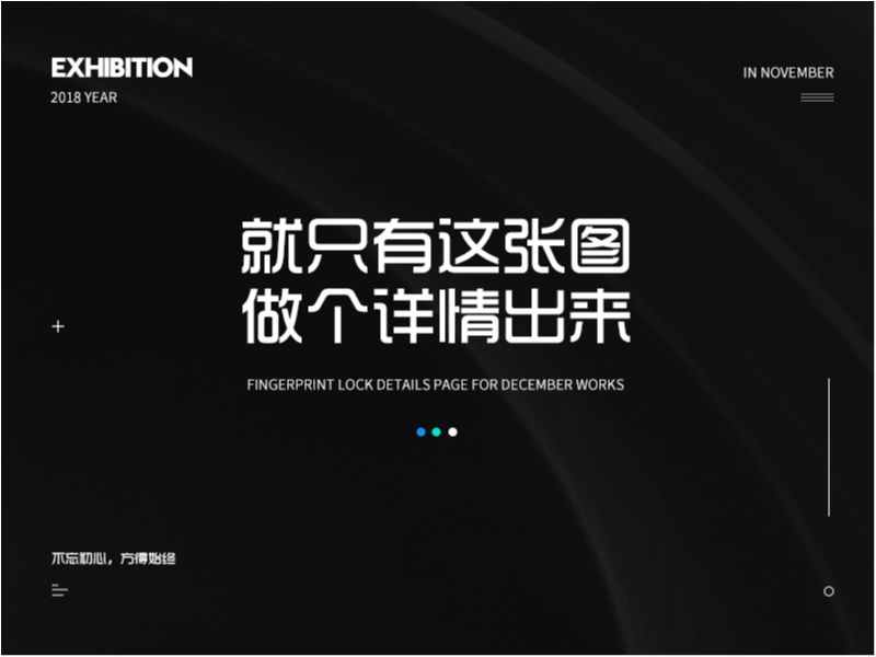 玻璃门拉手详情页（二）