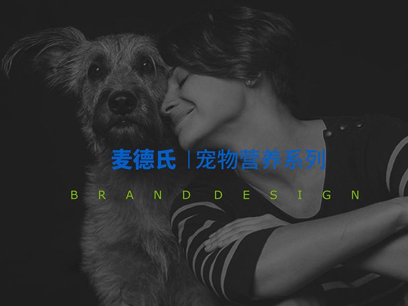 麦德氏宠物品牌LOGO系列升级