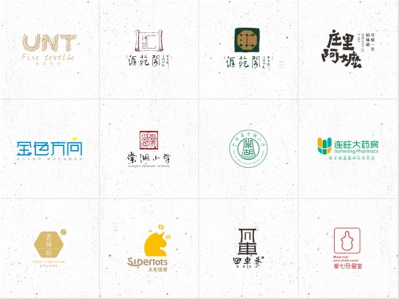  年底总结   [2017 -2018]  02