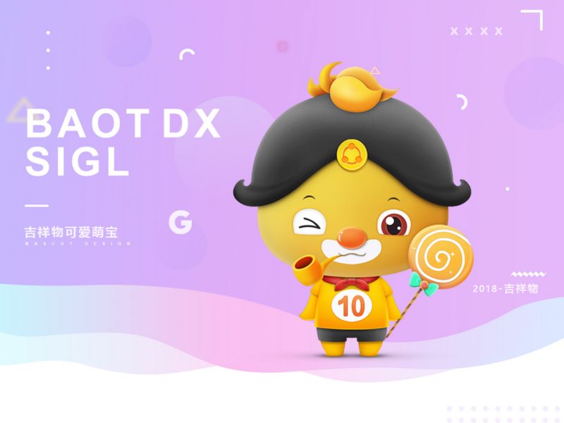 少年变形计（三）— 带班集