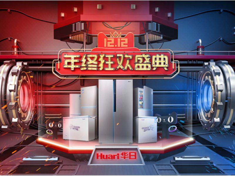近段时间首页合集