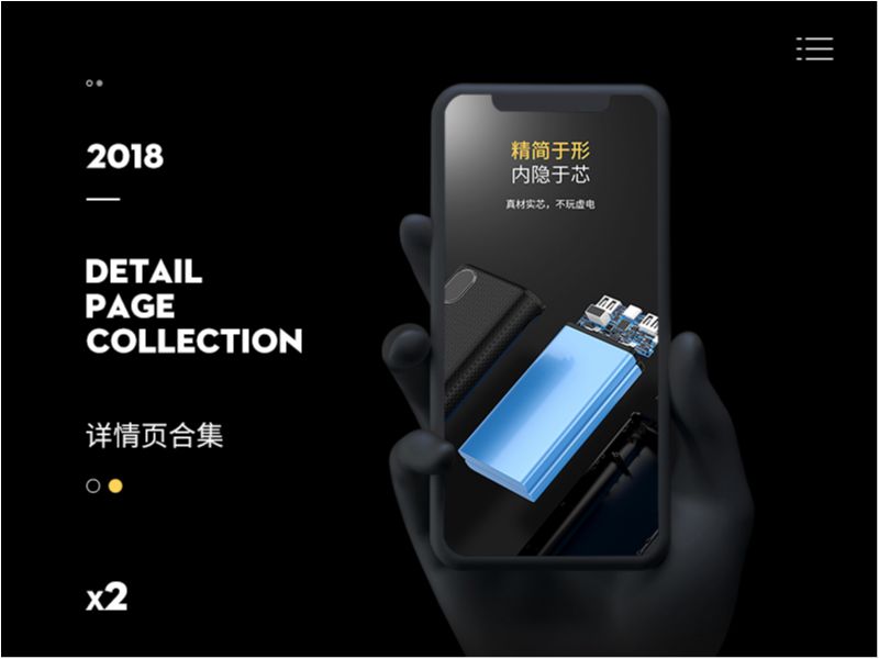 全新启程（二）
