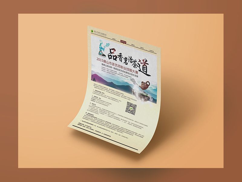 一波物料回顾