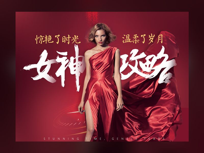 练习之作