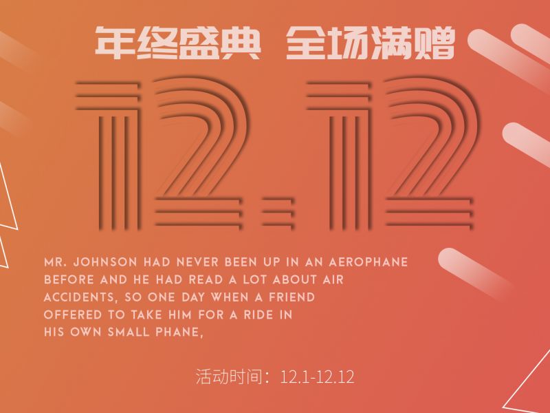 双12banner