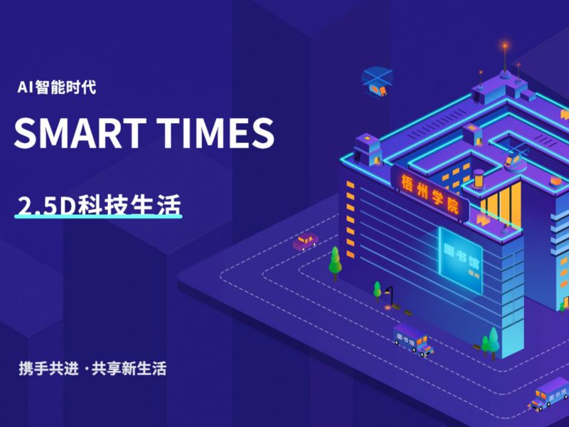 2.5D练习稿