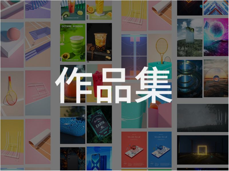 单帧渲染图形设计（年末总结）