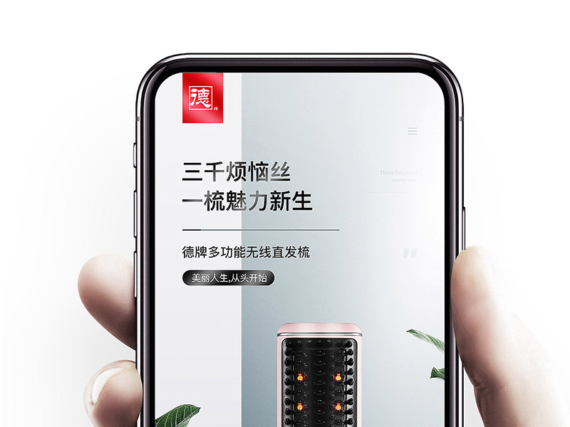 近期详情合集展示/电商设计