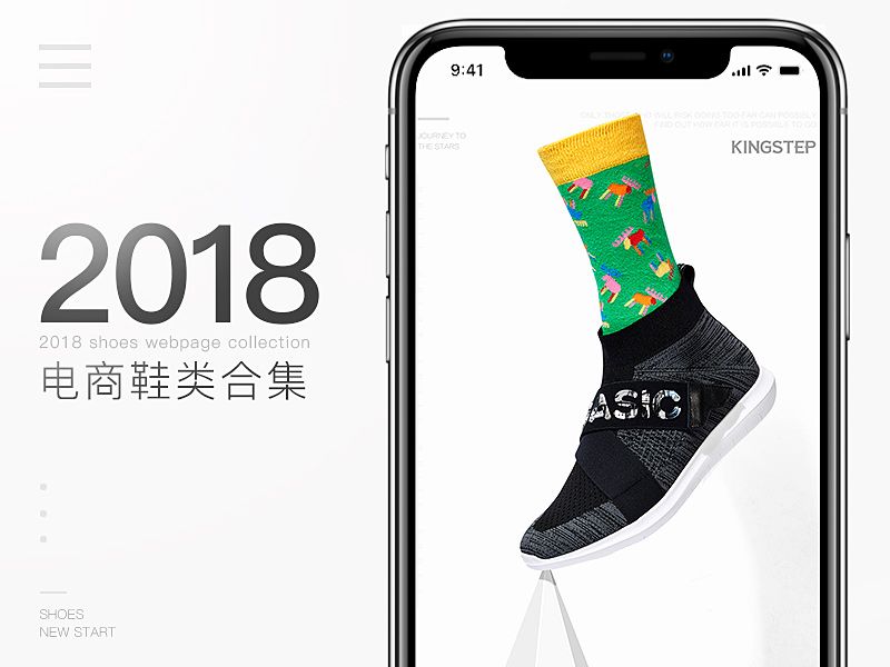 2018年度合集