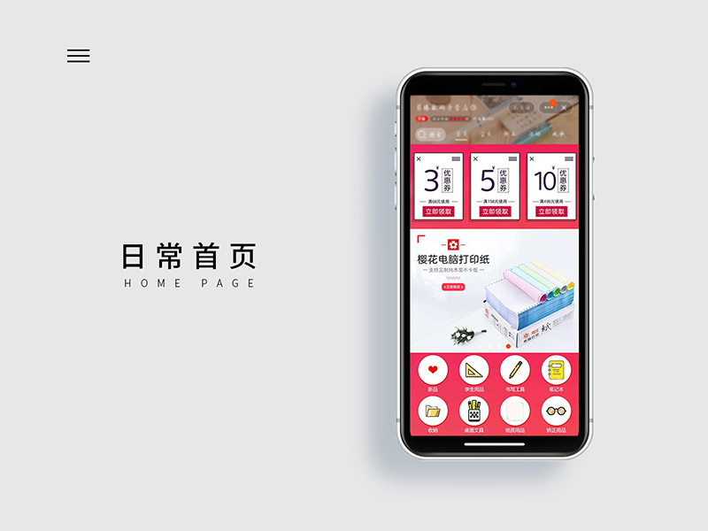 新工作-新环境-实习期小结