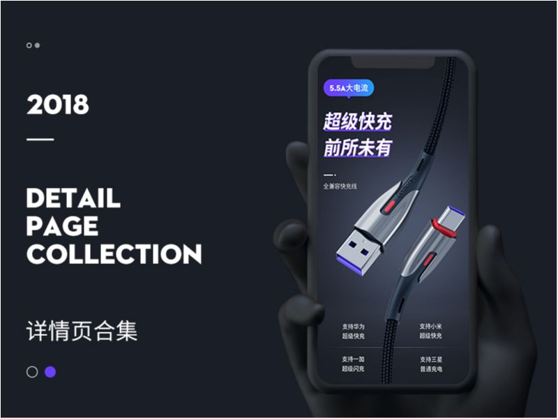 2018下半年合集