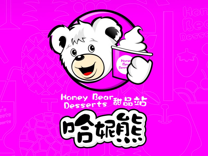哈妮熊VI