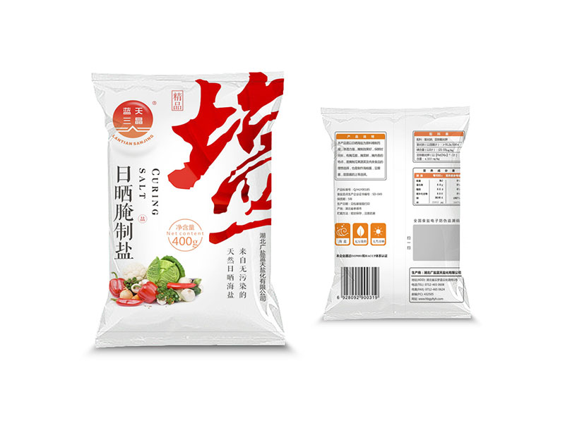 广盐