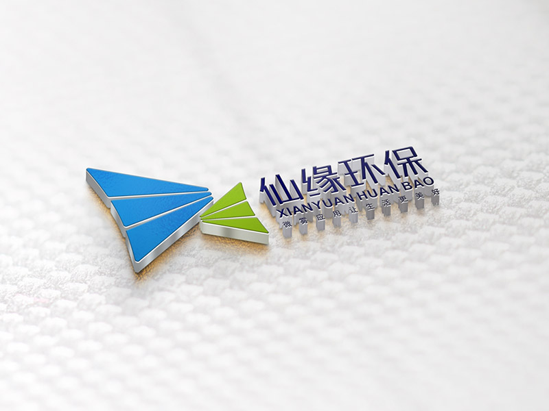  仙缘环保品牌设计