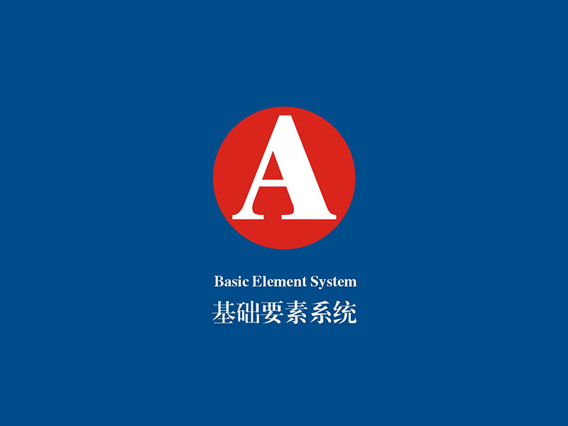 工建集团三公司VI