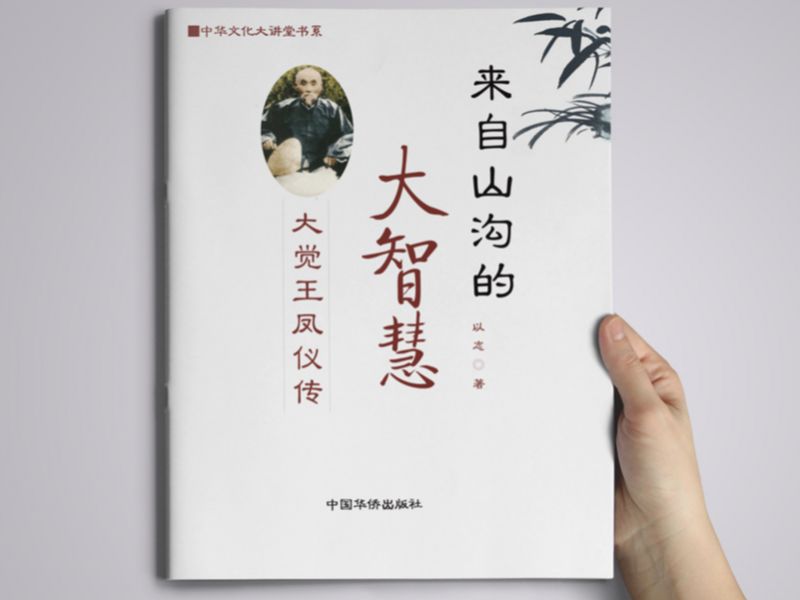 书籍