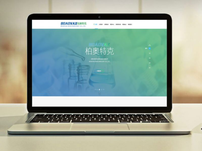 医药网站