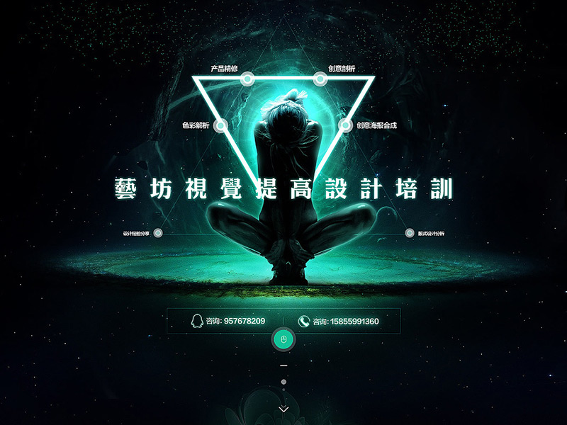 几枚专题页面的整理