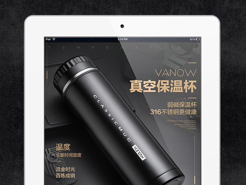 杯壶页面的整理 