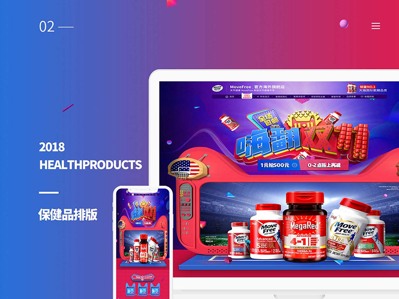 专题活动