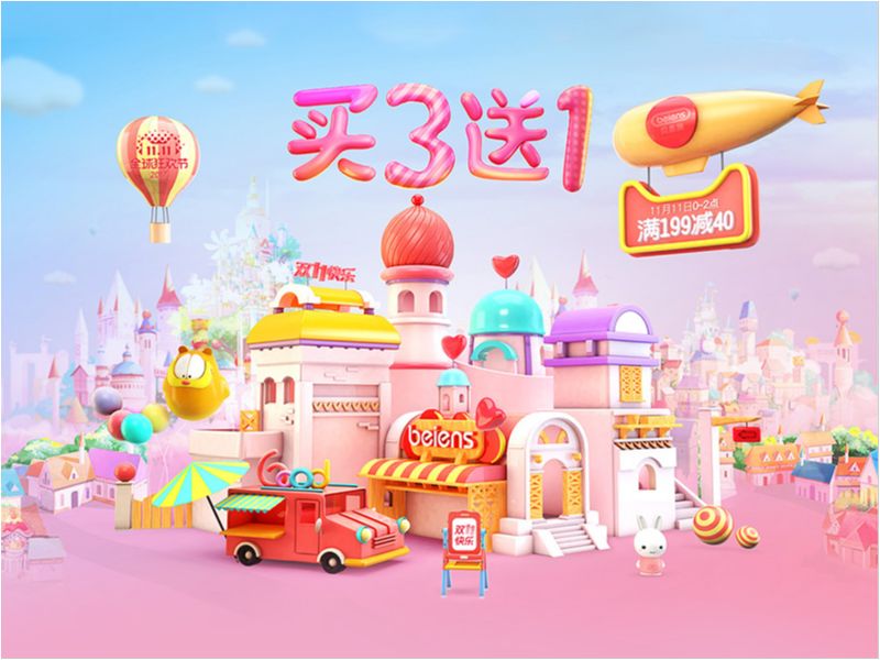 品质玩具 x beiens贝恩施