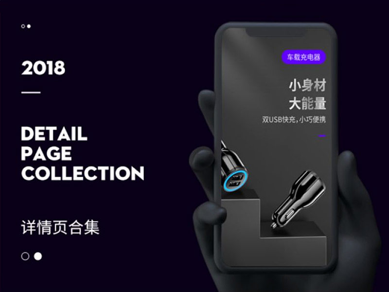 年底最后一波列车