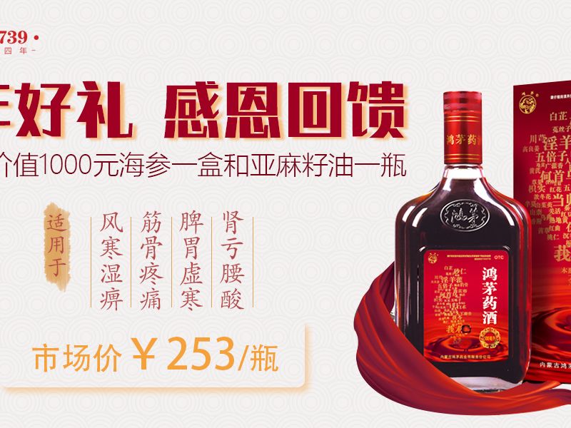 药品广告