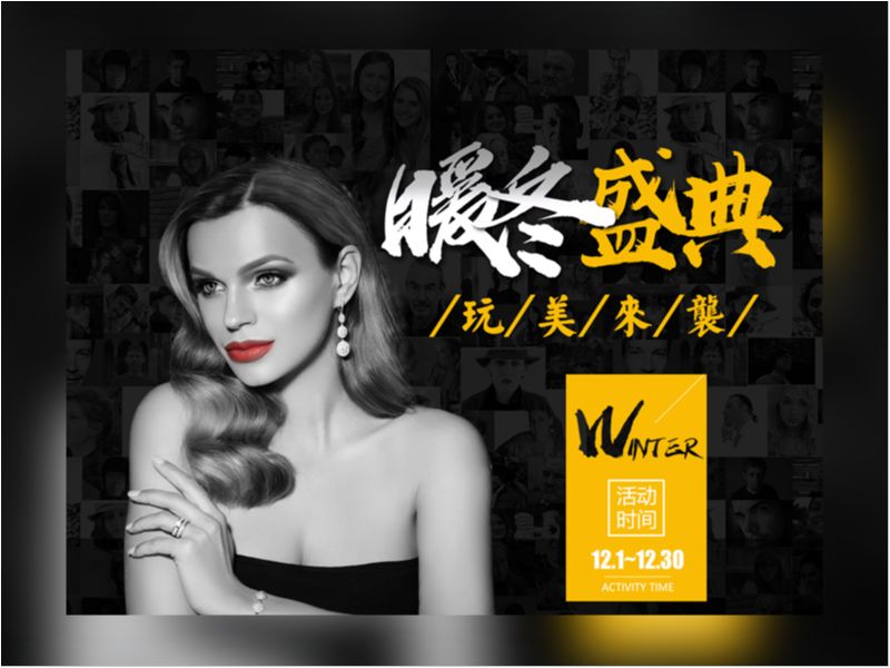 女性美容banner
