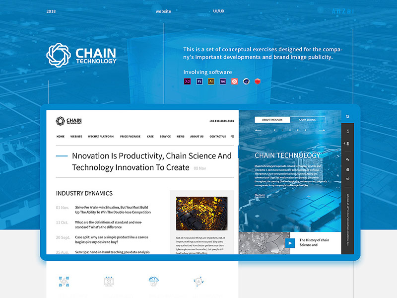 CHAIN TECHNOLOGY官网概念设计-安仔设计《临》