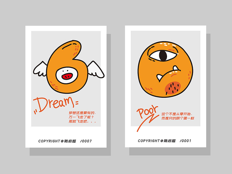 2019插画 | 10道鸡汤