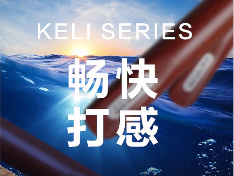 淘宝详情页设计
