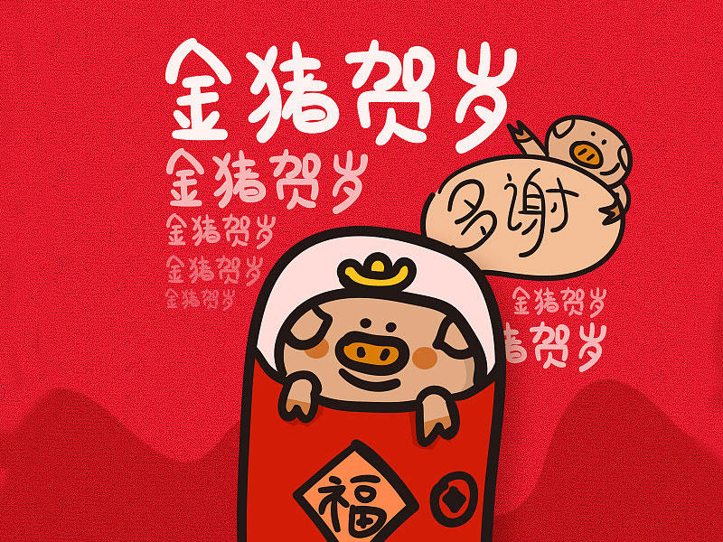 2019插画 | 微信春节表情包