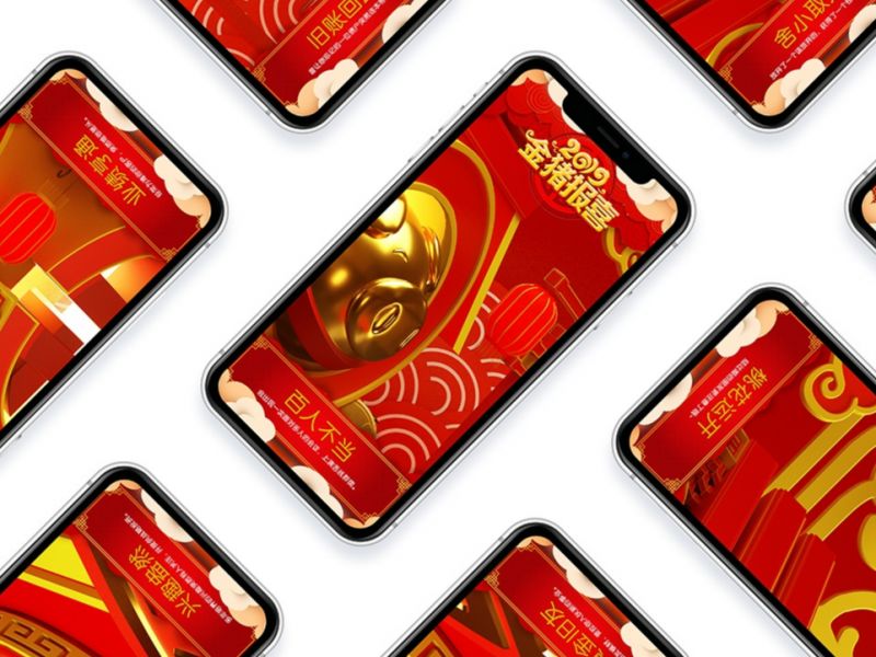 金猪报喜贺新年运势签-C4D海报