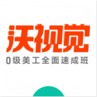 沃视觉 胡杨