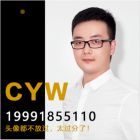 品牌设计永威13165788001
