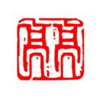 设计师亮亮