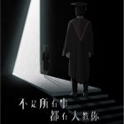 男生