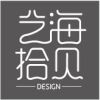 邓海贝