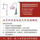 最健康享受~防冷防热防疾睡眠