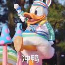是我！！！