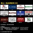 A佛山品牌特价瓷砖叶东进