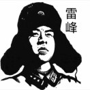 雷布斯