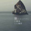 小孩不笨才怪