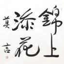 周晓煜